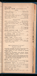 Travelguide 1955