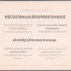 New Spencerian compendium of penmanship