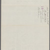 132 West 20th Street