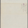 132 West 20th Street