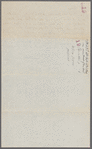 117 West 23rd Street