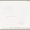 Child afflicted with tuberculosis of the spine in cast on porch of his home near Warner, Oklahoma. Tenant farm family