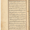 Tarjumah-i suwar al-kawâkib
