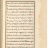 Tarjumah-i suwar al-kawâkib
