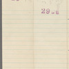 349 East 114th Street
