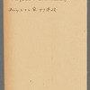 207 East 97th Street