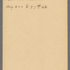 214 East 97th Street