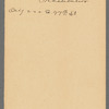 215 East 97th Street