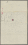 1751 Third Avenue (at 97th Street)