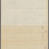 1869 Third Avenue