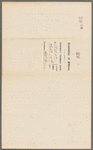 1975 Third Avenue
