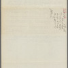 2534 Eighth Avenue (SE corner 135th Street)