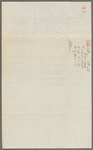2534 Eighth Avenue (SE corner 135th Street)