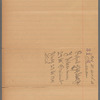 306 West 120th Street