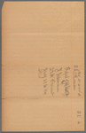 306 West 120th Street