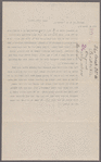 260 West 38th Street
