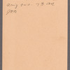 208 West 40th Street