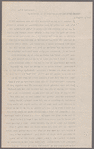 208 West 40th Street