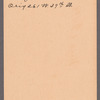 214 West 40th Street