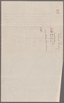 203 West 41st Street