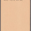 308 West 42nd Street