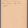 568/570 West 42nd Street (SE corner of Eleventh Avenue)