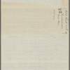 222 East 117th Street