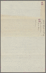 222 East 117th Street