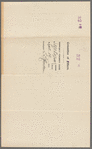 333 East 117th Street