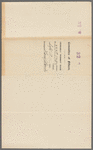 333 East 117th Street