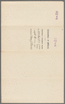 333 East 117th Street