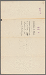 74 East 118th Street