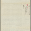 220 East 119th Street