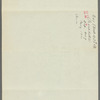 241 West 43rd Street