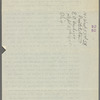 141 West 53rd Street