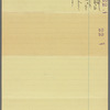141 West 53rd Street
