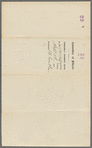 355 West 58th Street