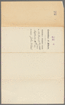 335 West 59th Street