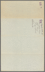 340 West 59th Street
