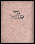 Kostopil
