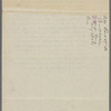 234 East 47th Street