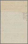 234 East 47th Street