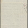 347 Park Avenue