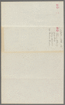 1358 Avenue A