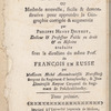 Atlas des enfans...