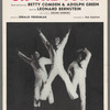 Lobby card for 1959 production of On the Town at the Carnegie Hall Playhouse