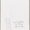 Member of the Casa Grande Valley Farms. Pinal County, Arizona