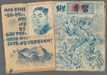 Handmade cartoon booklet