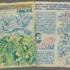 Handmade cartoon booklet