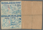 Handmade cartoon booklet